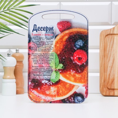 Groot board "Pancakes" 18.2 × 28 × 0.6 cm