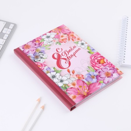 Diary "Happy Day of March 8!" A5, 80 sheets-1