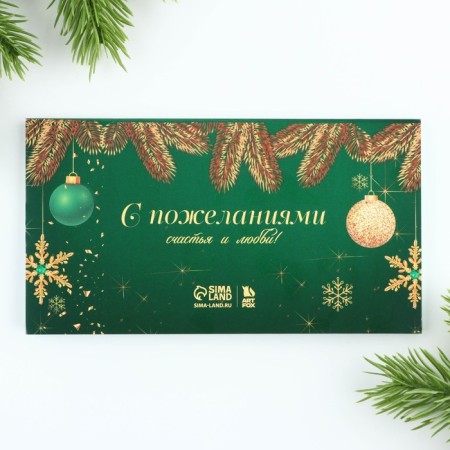 Gift New Year's set Planning and pen "Cozy New Year!"-6