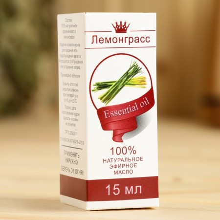 Lemongrass essential oil 15 ml, a bottle-boiler, abstract-2