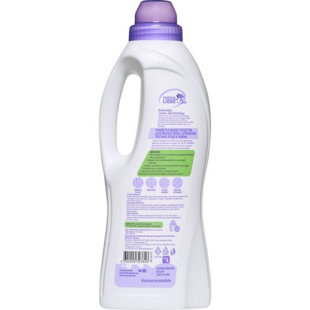 A universal meine LieBe floor washing, with the aroma of forest berries and lime, 1000 ml-7