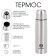 Thermos "Arctic", 101, with a strainer, 1 l, retains heat 26 hours