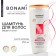 Jozhoba oil shampoo and Provitamin B5, volume and strength, 250 ml, bonami