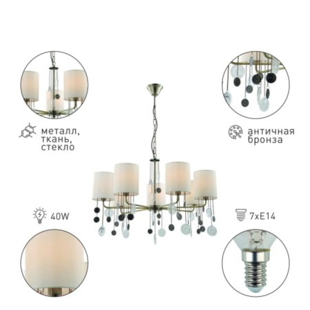 Rivoli Ellie 7he14, 40 W-1