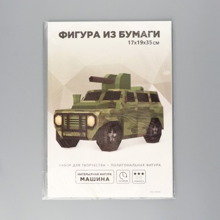 Set for creating a polygonal figure "Military Machine"-5