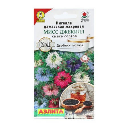 Семена Цветов Нигелла "Мисс Джекилл", смесь сортов, 0,3 г