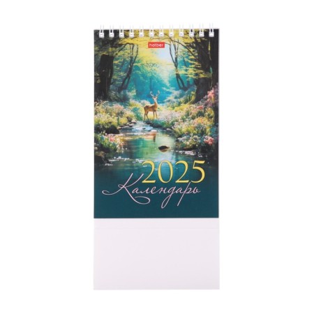 The calendar desktop "in the silence of the forest" 2025, 10.5 x 16 cm-2