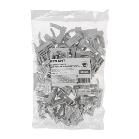 Fastener-clip for the mounting pistol Ø 32 mm, gray (50 pcs/UP) rexant-6