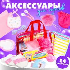 Accessories for dolls 