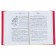 The most important book for parents. Hippenreiter Y.
