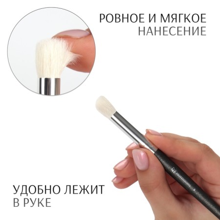 Premium makeup brush, 17.5 cm, black color-1