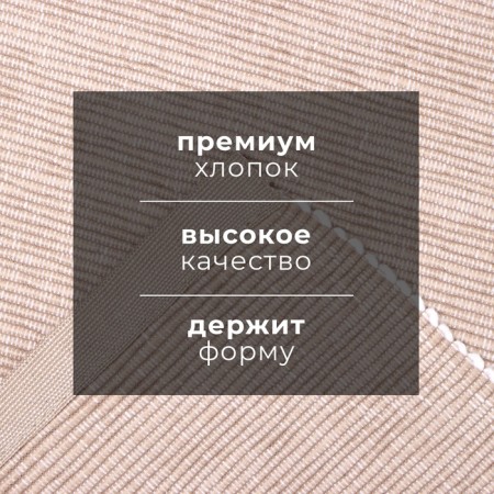 Ethel track, col. Beige, 33x182 cm, 100% HL-2