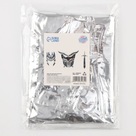 Set of ball-toe foil "knight", helmet, vest, sword, silver-1