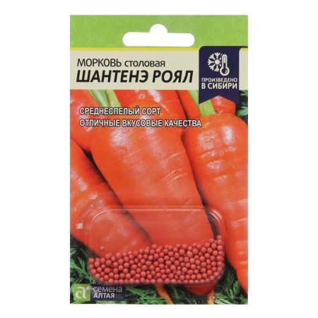 Seed Carrots "Chantene Royal", 300 pcs.