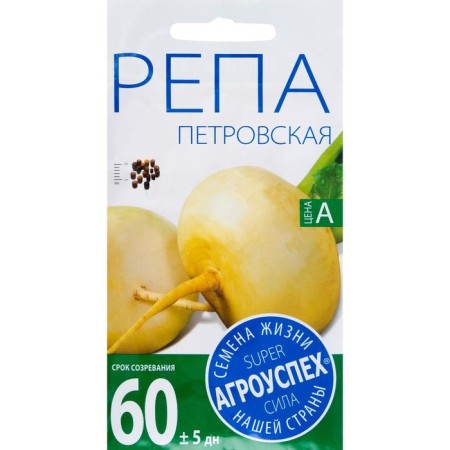 Seven Republic "Petrovskaya" Medium-Black, 0.5g