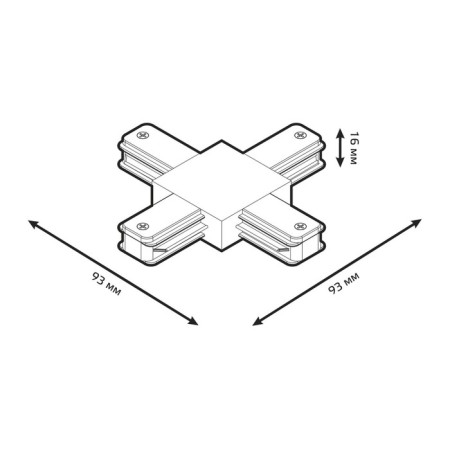 Connector (X-shaped) Gauss, black color-3