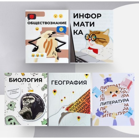 A set of subject notebooks of 36 sheets "Animal memes", 12 items, with reference material, cover covered paper, block No. 2 (gray sheets)-21