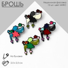 Brooch 