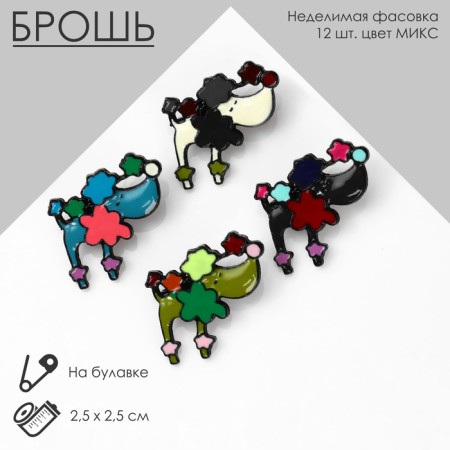 Brooch "Dog" poodle, color mix in ferrous metal (indivisible packing 12 pcs., Price per pcs.)