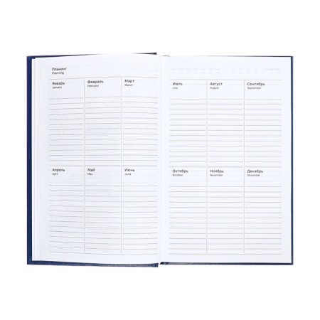 Deliciper of Leduced A5, 160 sheets, boumvinyl cover, blue-9