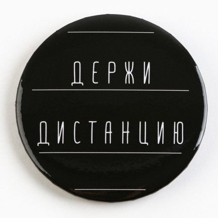 Setting icon "with a joke" d = 56mm mix-5