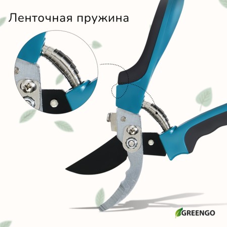 Plairrier Secitor, 9 "(23 cm), with plastic handles, mix, Greengo-8