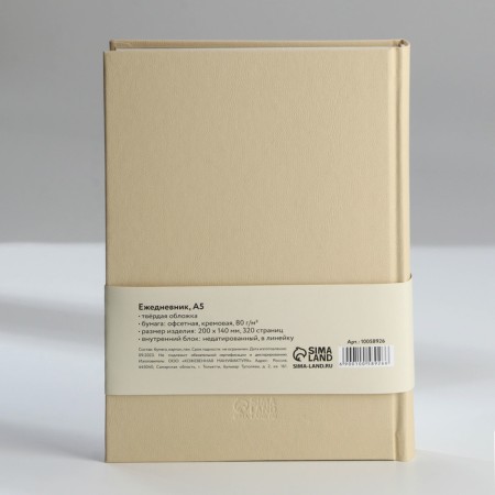 Deliciper of Leduced A5, 160 liters. Solid cover. Leatherette. Beige. Cream block-10