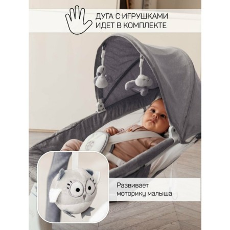 Electric shackles Children's Amarobaby Lucky Swing, gray color-12