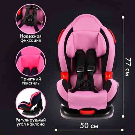 A car seat for a child, holding a device for children crumb I am Round ISOFIX gr. I/II, Light-2