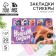 Stickers bookmarks with a sticky layer "Happy New Year", 5 pcs on a substrate, 20 liters