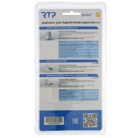 Thermostatic kit for the radiator RTP No. 4, D = 25 mm x 3/4 ", corner-9