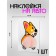 Corgi Autics accessory, silicone, 7.5 × 5.6 cm