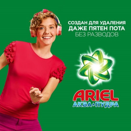 Washing powder Ariel Color, automatic, 6 kg-7