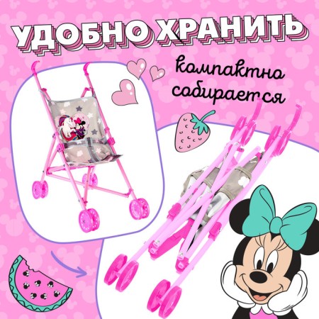 Stroller for dolls "Minnie Mouse"-4