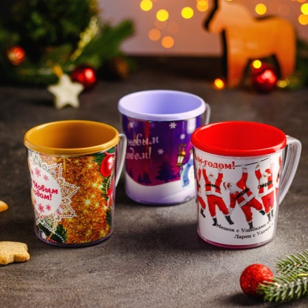 Plastic thermal circle “Happy New Year!”, 400 ml, MIX drawing-7