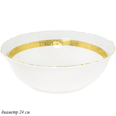 Lenardi Annabelle salad bowl, d = 24 cm