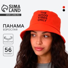 Panama Good Vibes, Orange color, river 56