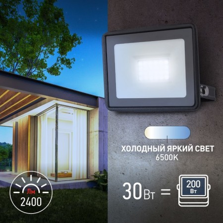Flight LED street era LPR-023-0-65K-030 30W, 6500K, 2400LM, IP65-7