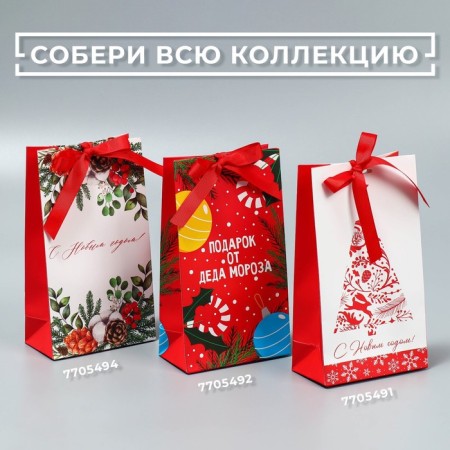Gift package with the New Year's time tape, 13 x 23 x 7 cm, New Year-7