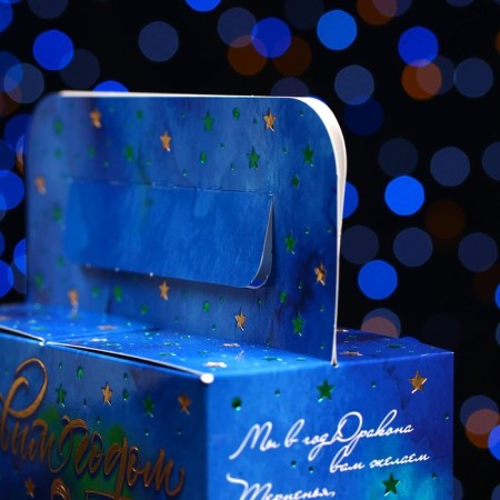 Gift box "New Year's magic", 20 x 20 x 9 cm-2