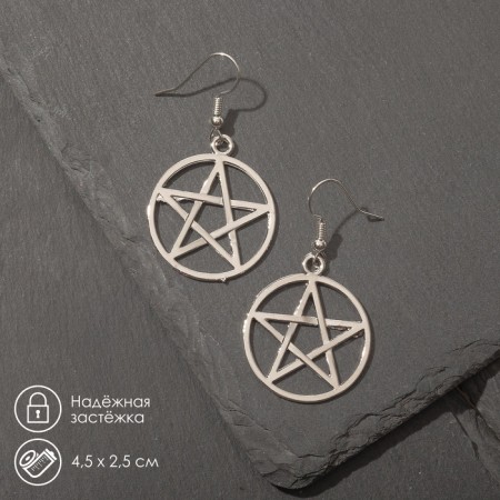 Earrings Metal "Pentagram" Inverted, silver color