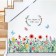 Stick plastic interior color "Flower Polyk" 60x90 cm