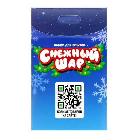 Set for experiments "Snow ball. Father Frost"-12