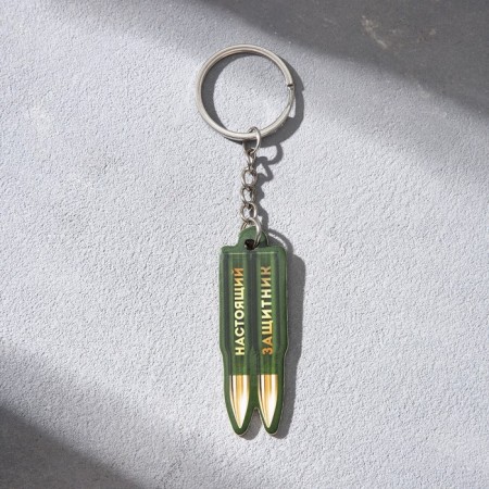 Magnet and keychain on February 23 “Real Defender”, Gift Set: 2 subjects-2