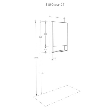 Aquaton Skandi Carder Mirror, 55 cm, white color-4