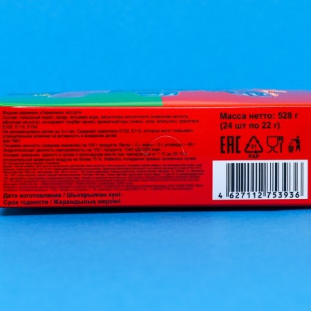 Caramel liquid "soda" assorted, 22 g-8