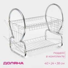 Drywall dryer “Strail”, 8-shaped, 40 × 23.5 × 34 cm, chrome color