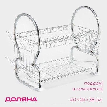 Drywall dryer “Strail”, 8-shaped, 40 × 23.5 × 34 cm, chrome color