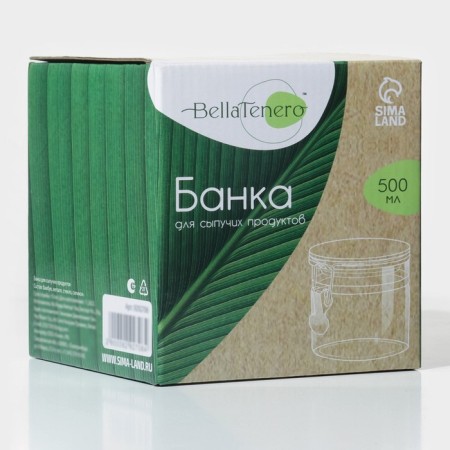Glass Bank for bulk products with Bellatenero Bogel Castle, 500 ml, 10 × 10.3 cm-6