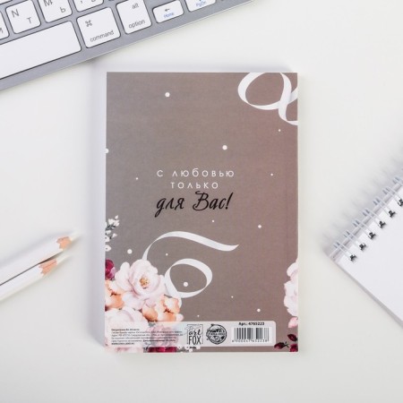 Diary "Best Teacher", in a soft cover, A6, 64 sheet format-5